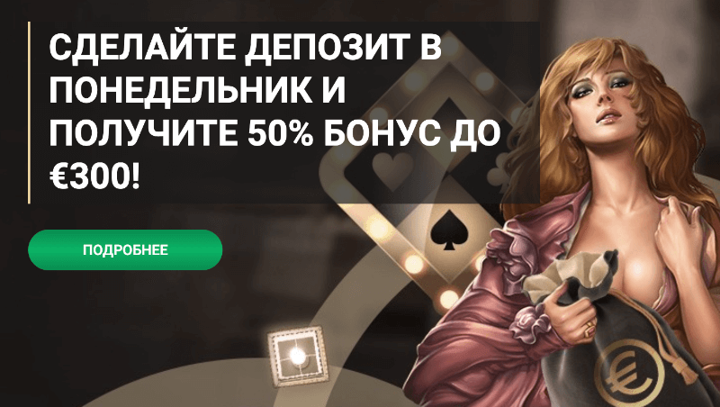 Акции и бонусы 1xSlots